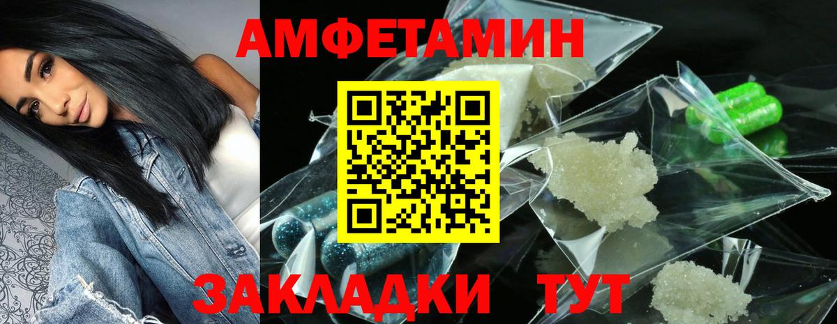 Амфетамин 98%  Вход с VPN  Луга 