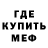 КЕТАМИН VHQ Jana Breise