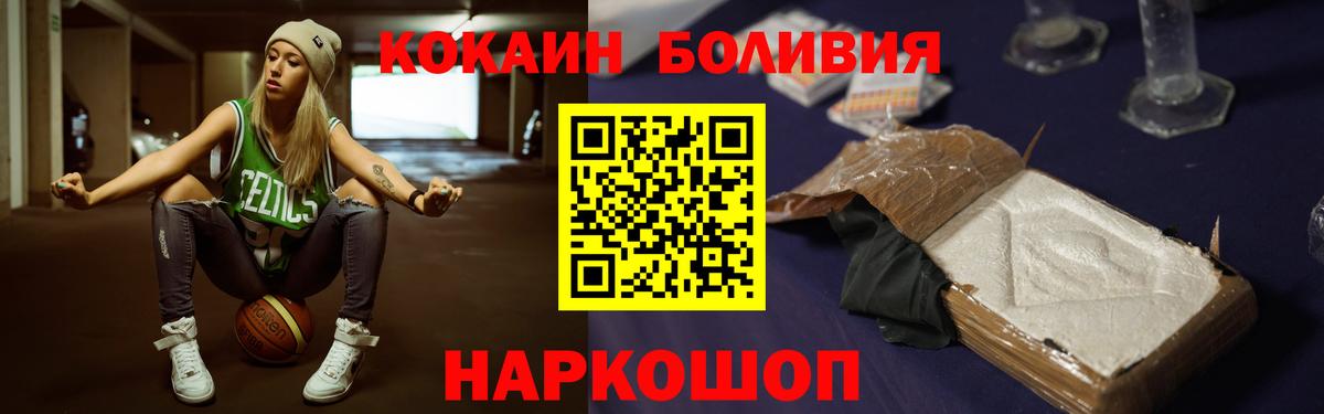 КОКАИН Columbia Луга