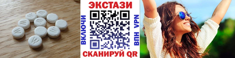 Ecstasy таблы  купить наркотик  сайты даркнета наркотические препараты  Луга 
