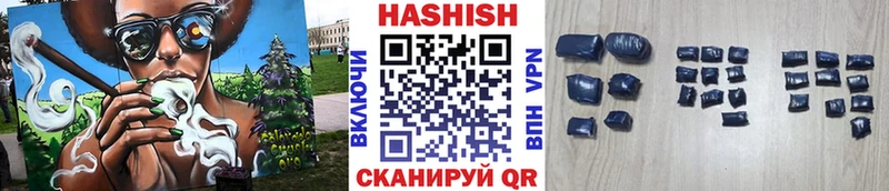 mega маркетплейс Луга ГАШИШ VHQ купить наркотик