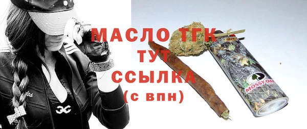 дмт Абаза