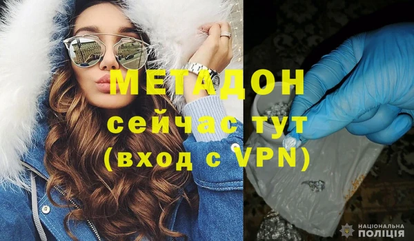 дистиллят марихуана Абинск