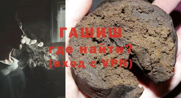 дистиллят марихуана Абинск