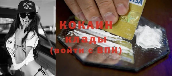 дистиллят марихуана Абинск