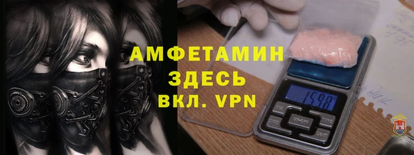 ГАЛЛЮЦИНОГЕННЫЕ ГРИБЫ Абдулино