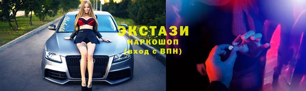 ГАЛЛЮЦИНОГЕННЫЕ ГРИБЫ Абдулино