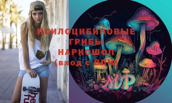 дистиллят марихуана Абинск
