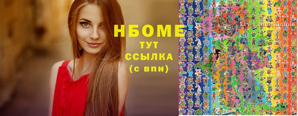 экстази Алзамай