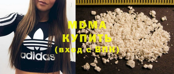 ГАЛЛЮЦИНОГЕННЫЕ ГРИБЫ Абдулино
