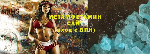 ГАЛЛЮЦИНОГЕННЫЕ ГРИБЫ Абдулино