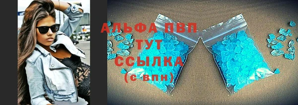 дмт Абаза