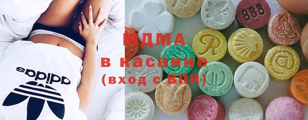 дмт Абаза