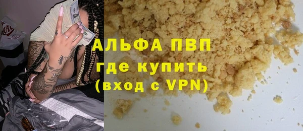 дмт Абаза