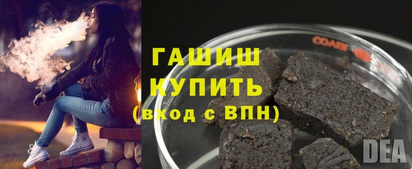 дистиллят марихуана Абинск
