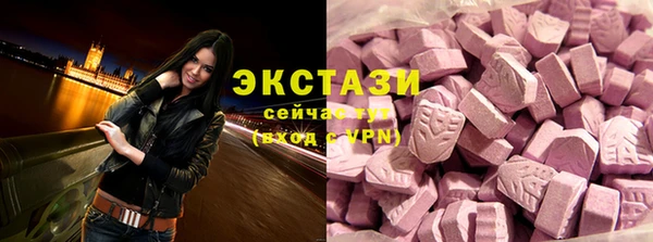 ГАЛЛЮЦИНОГЕННЫЕ ГРИБЫ Абдулино