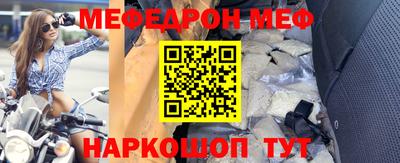 а пвп мука Донецк