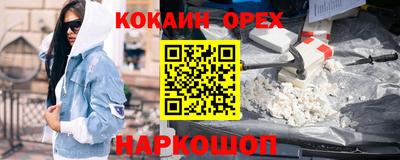 а пвп мука Донецк