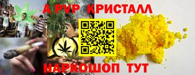 ALPHA-PVP Донской