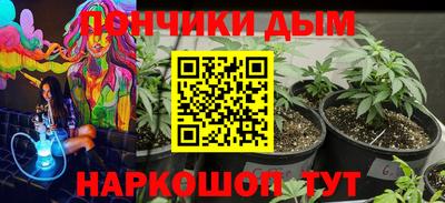 ALPHA-PVP Донской
