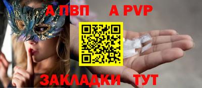 а пвп мука Донецк