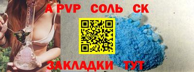 ALPHA-PVP Донской
