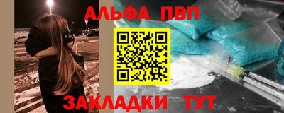 а пвп мука Донецк
