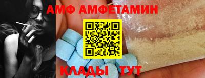мет Северобайкальск