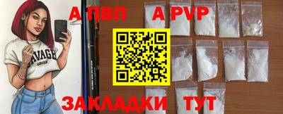 а пвп мука Донецк