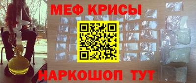 а пвп мука Дубна
