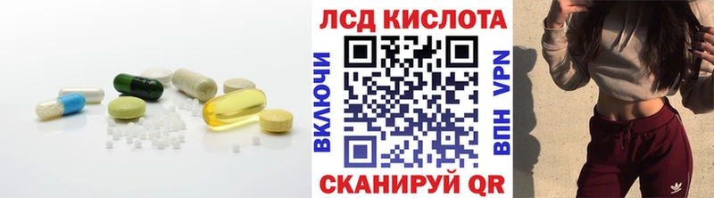 LSD-25 экстази ecstasy  Луга 