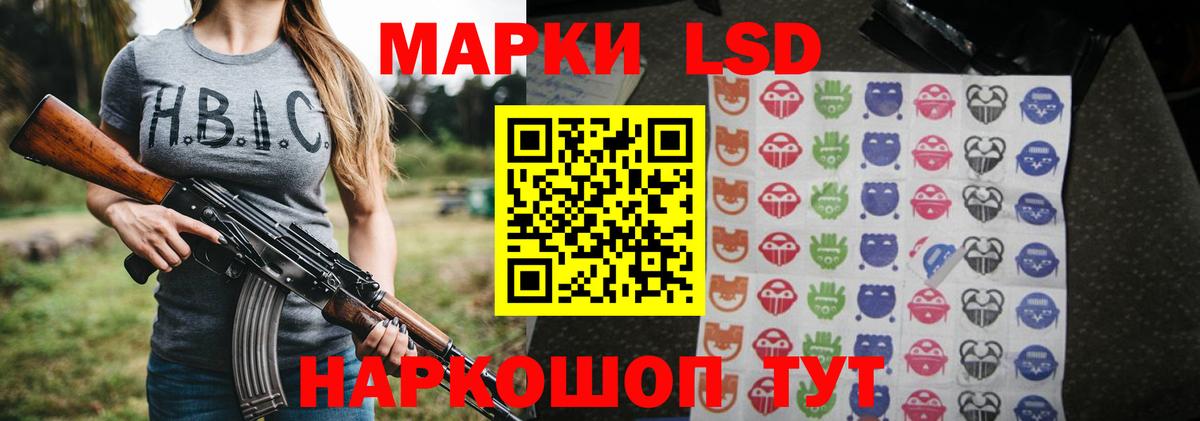 LSD-25 экстази ecstasy  Лсд 25 экстази ecstasy  Луга  Вход с VPN 