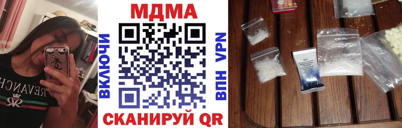 ссылка на мегу маркетплейс  Луга  МДМА молли  дарнет шоп 