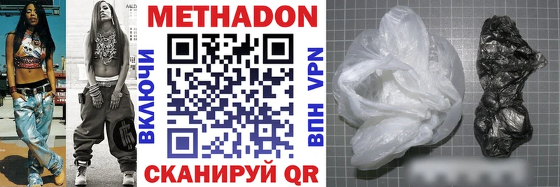 МЕГА вход  Луга  МЕТАДОН мёд 