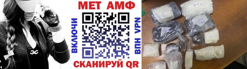 Метамфетамин витя  Луга 