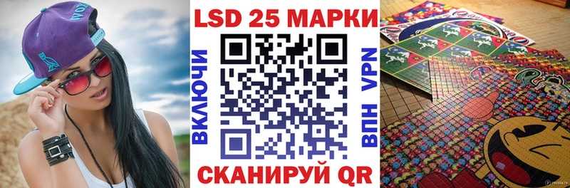 Наркотические марки 1500мкг Луга