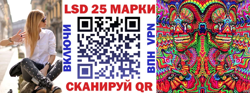 Марки 25I-NBOMe 1500мкг  наркотики  Луга 