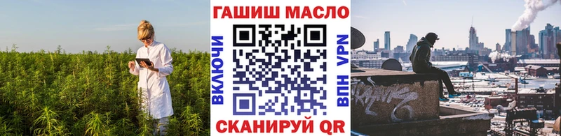 ТГК THC oil  Луга 