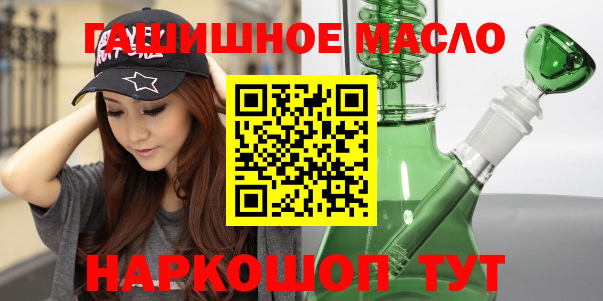 ТГК вейп Луга