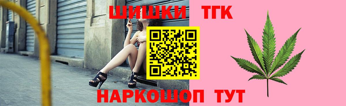 Каннабис семена  Бошки Шишки Bruce Banner  Луга  Канабис тримм  Вход с VPN 